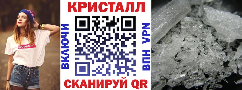 Купить закладки Сельцо АМФЕТАМИН 97%