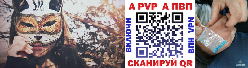 Alpha PVP крисы CK  Купить  Сельцо 