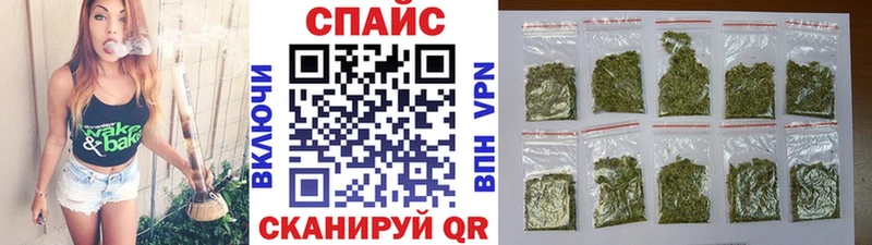 Бутират Butirat Купить закладки Сельцо