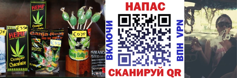 Купить где  Сельцо  Печенье с ТГК конопля 