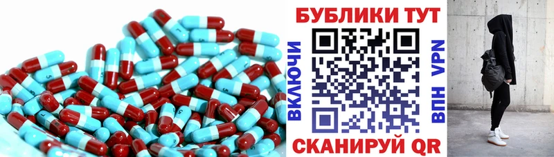 Ecstasy 99% Купить где Сельцо