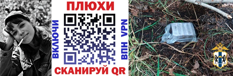 ГАШИШ Premium  Купить где  Сельцо 