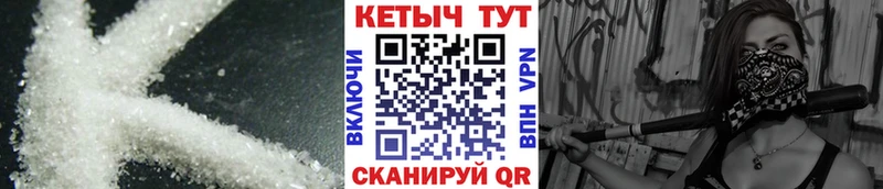 Купить Сельцо Кетамин VHQ