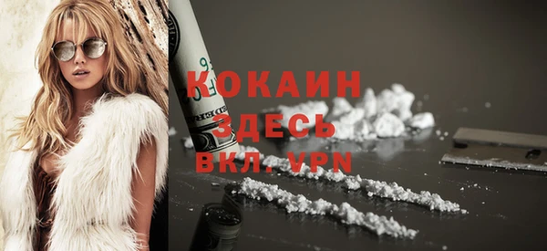 mdpv Алексин