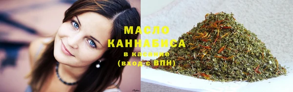 ПСИЛОЦИБИНОВЫЕ ГРИБЫ Армянск