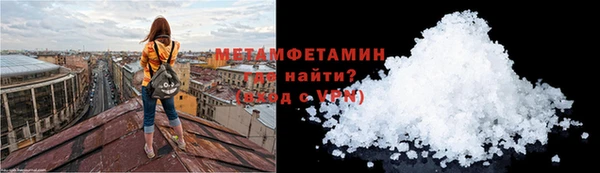 ПСИЛОЦИБИНОВЫЕ ГРИБЫ Армянск