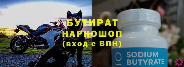 мефедрон Арсеньев
