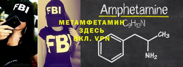 mdpv Алексин