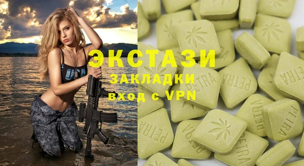 стафф Алексеевка