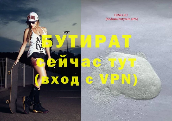 эйфоретик Алзамай