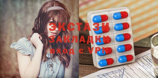 ПСИЛОЦИБИНОВЫЕ ГРИБЫ Армянск
