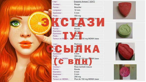 mdpv Алексин
