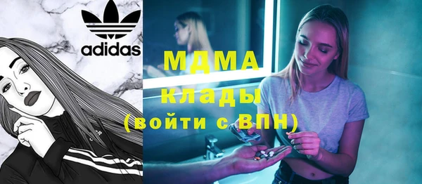 мефедрон Арсеньев