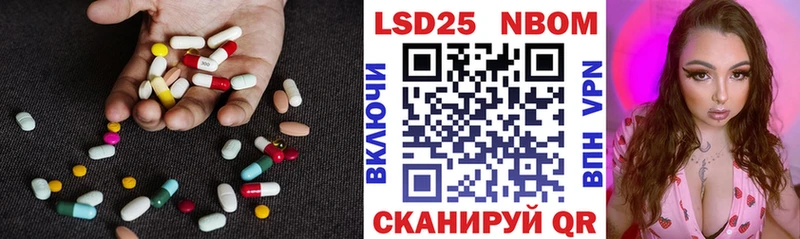 ЛСД экстази кислота  Купить  Сельцо 