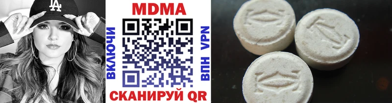 Купить  Сельцо  MDMA молли 