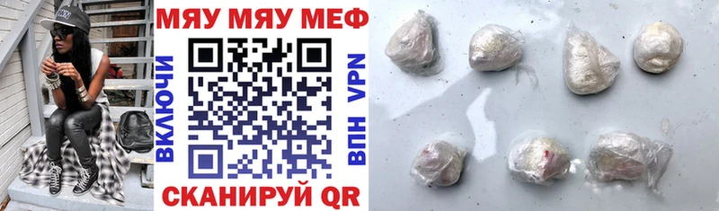 Меф кристаллы  Купить закладки  Сельцо 