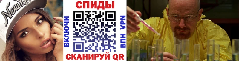 Купить  Сельцо  МЕТАМФЕТАМИН кристалл 