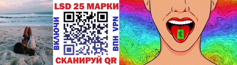 Купить Сельцо Марки NBOMe 1,5мг