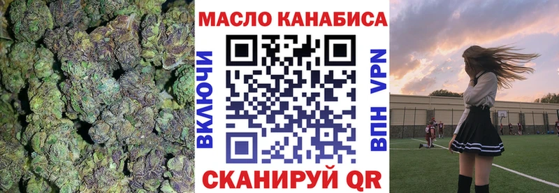 Купить закладки  Сельцо  ТГК жижа 