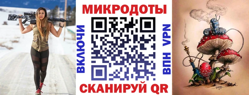 Псилоцибиновые грибы прущие грибы  Купить закладки  Сельцо 
