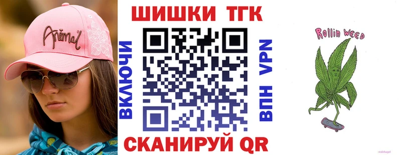Канабис MAZAR  Купить закладки  Сельцо 